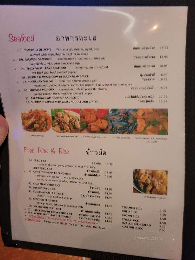 Khun Dang Restaurant - North Hollywood, CA menu_pic