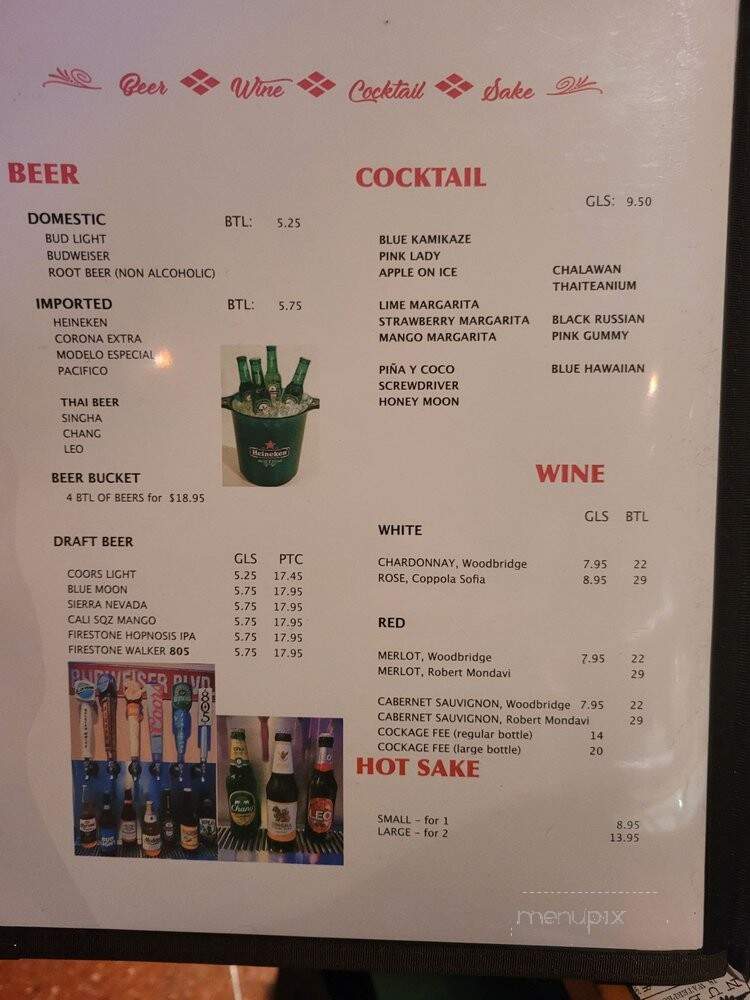 Khun Dang Restaurant - North Hollywood, CA menu_pic