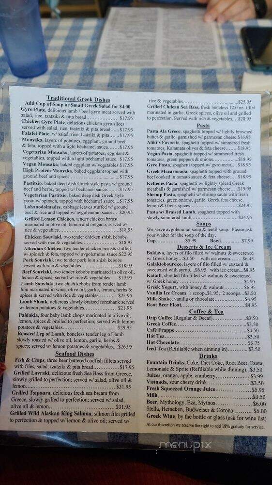 Aliki's Greek Taverna - Los Angeles, CA menu_pic