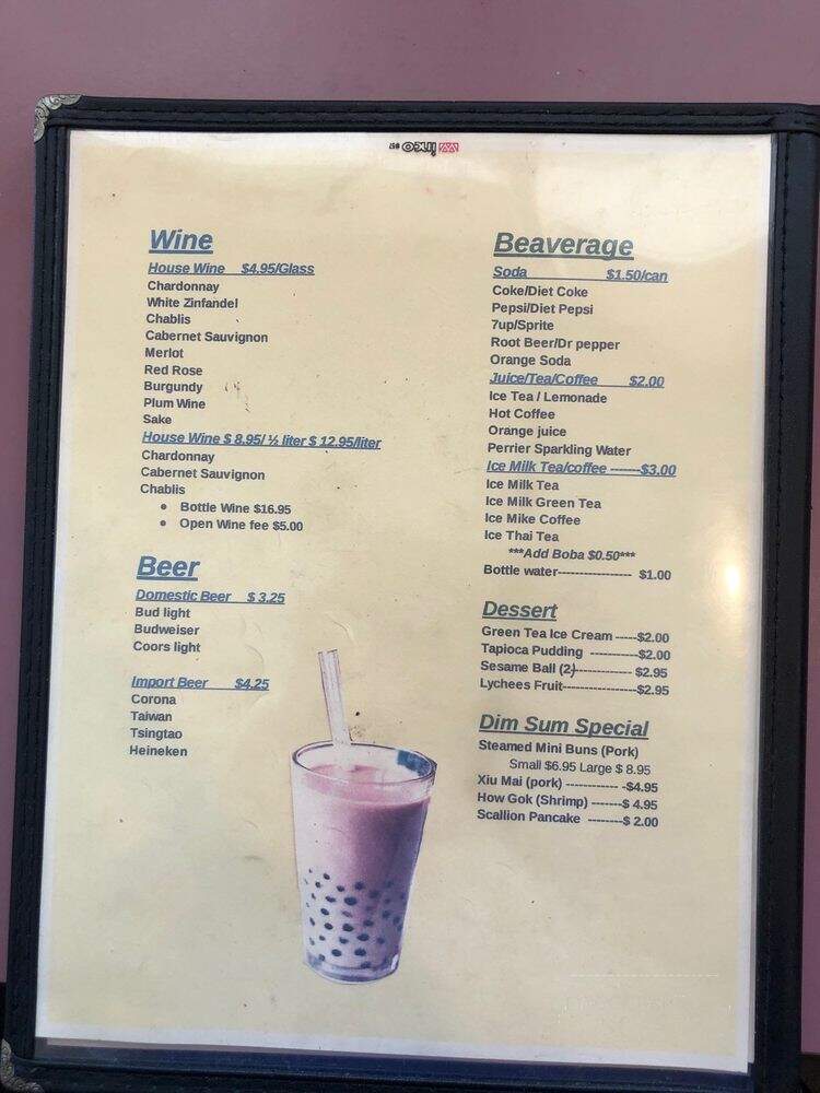 Emerald Garden Restaurant - Redondo Beach, CA menu_pic