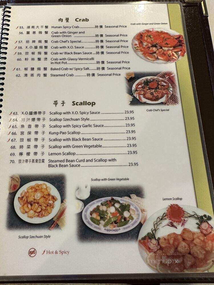 Seashore Chinese Restaurant - Torrance, CA menu_pic