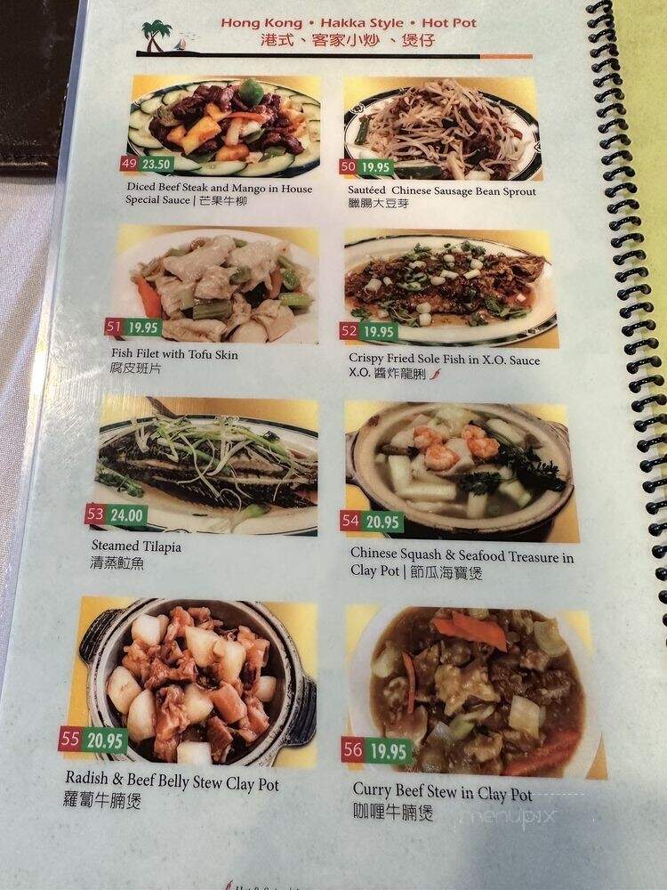 Seashore Chinese Restaurant - Torrance, CA menu_pic