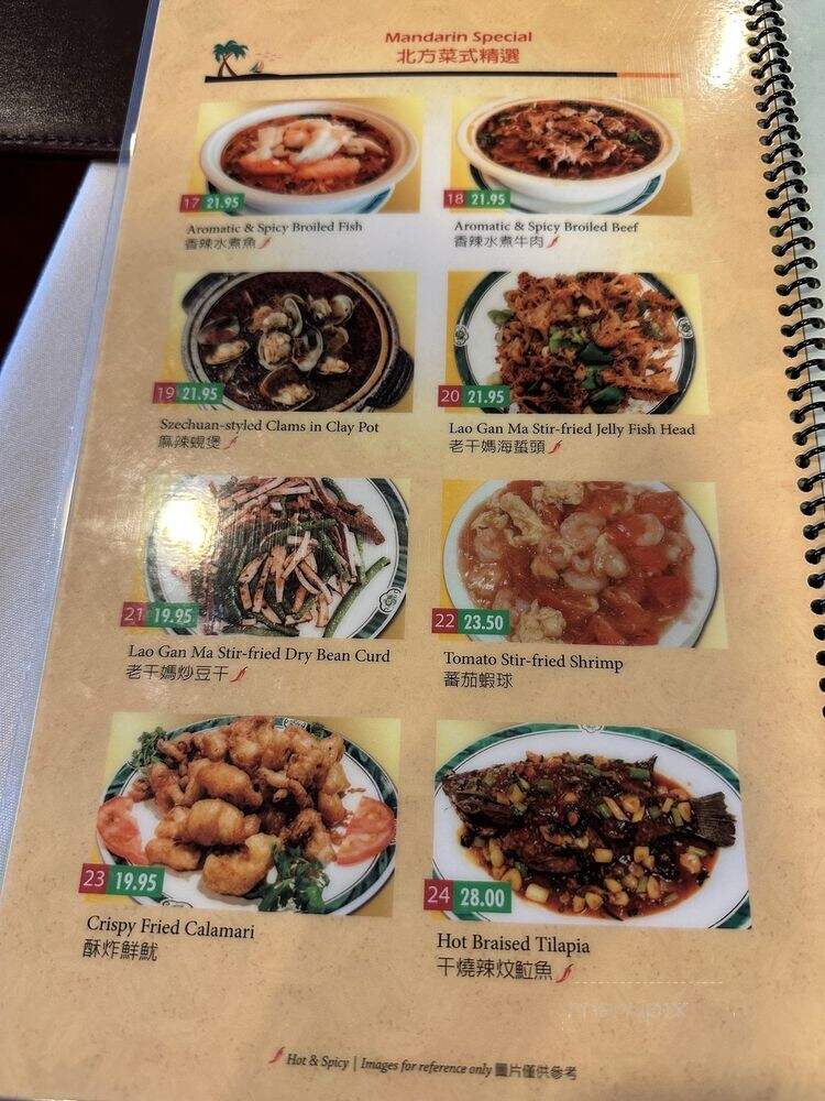 Seashore Chinese Restaurant - Torrance, CA menu_pic