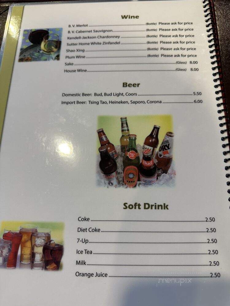 Seashore Chinese Restaurant - Torrance, CA menu_pic