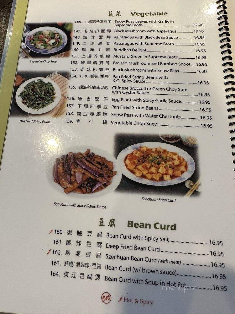 Seashore Chinese Restaurant - Torrance, CA menu_pic
