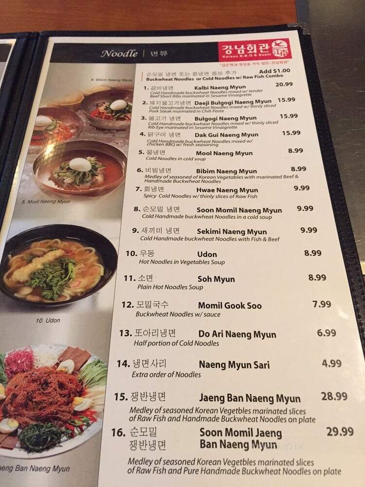 Kang Nam Restaurant - Los Angeles, CA menu_pic