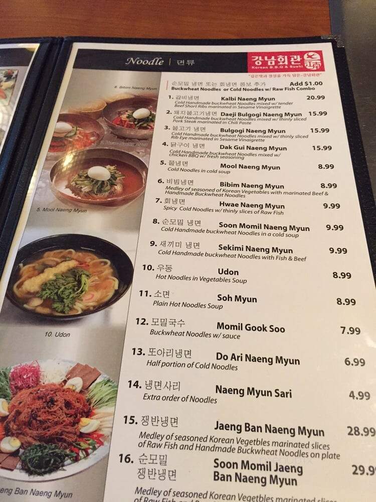 Kang Nam Restaurant - Los Angeles, CA menu_pic
