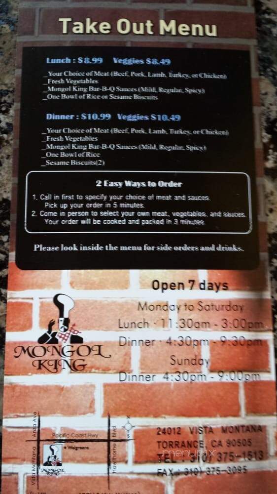 Mongol King Bbq Restaurant - Torrance, CA menu_pic