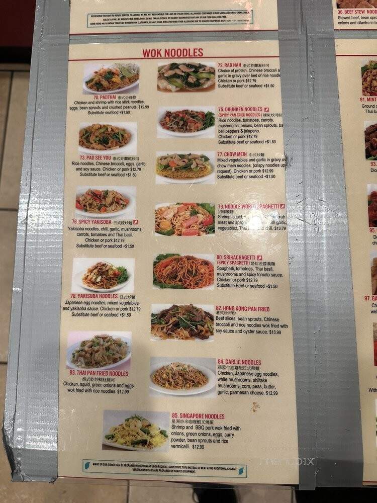Noodle Star - Monterey Park, CA menu_pic
