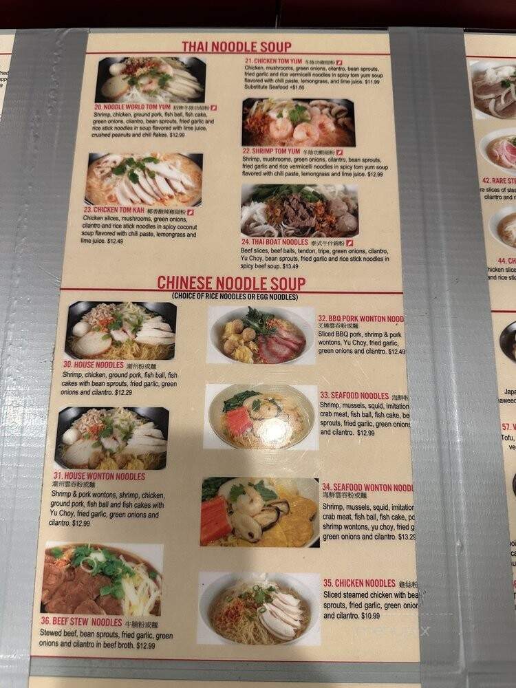 Noodle Star - Monterey Park, CA menu_pic