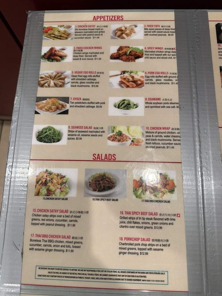 Noodle Star - Monterey Park, CA menu_pic