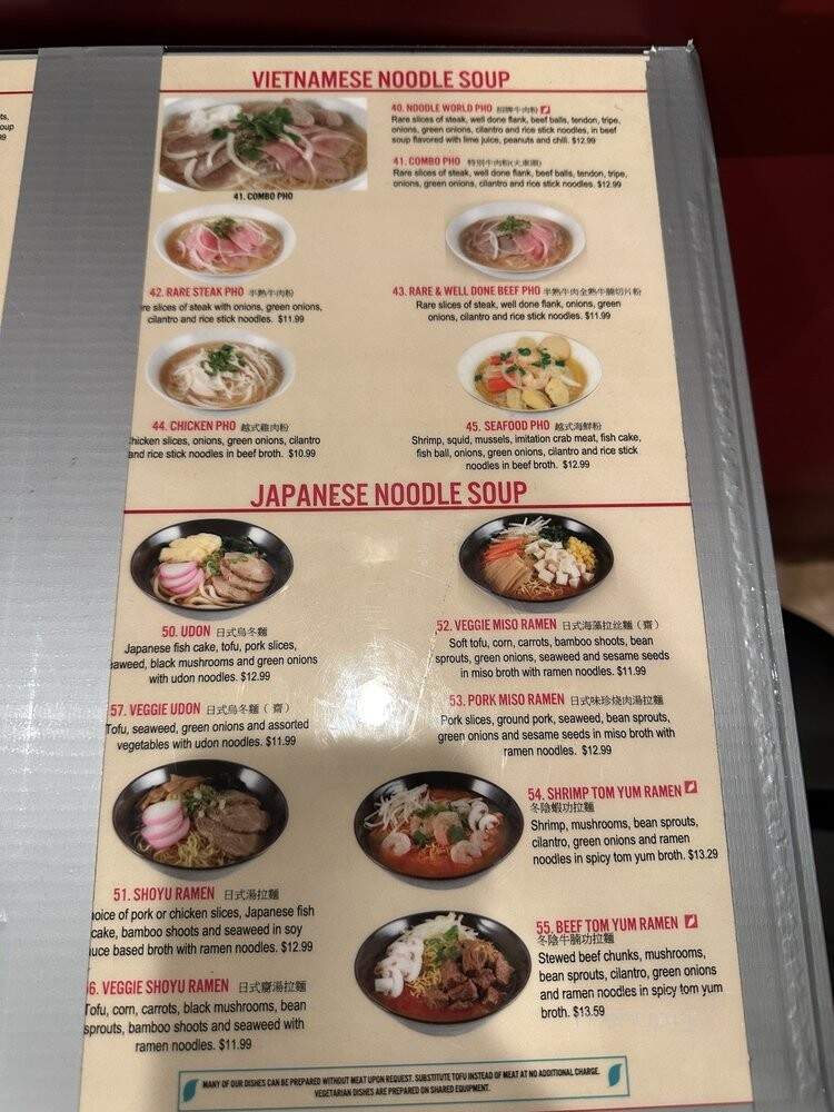 Noodle Star - Monterey Park, CA menu_pic