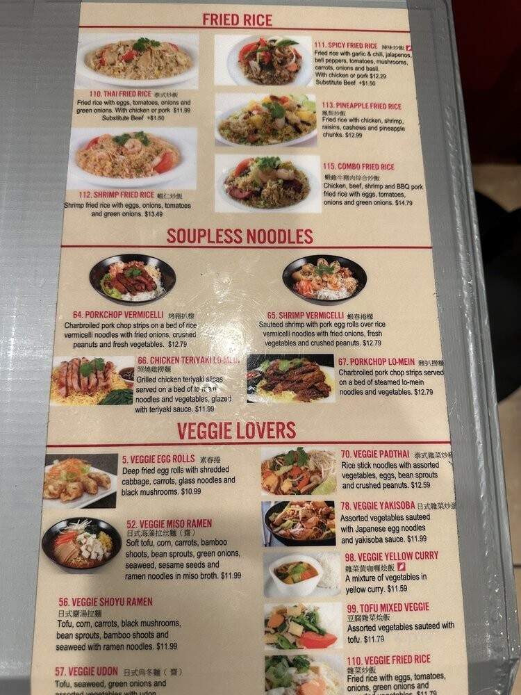 Noodle Star - Monterey Park, CA menu_pic
