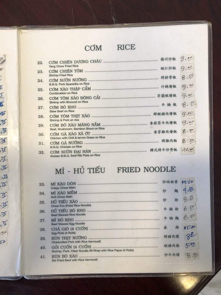 Pho Hoa Restaurant - Hawthorne, CA menu_pic