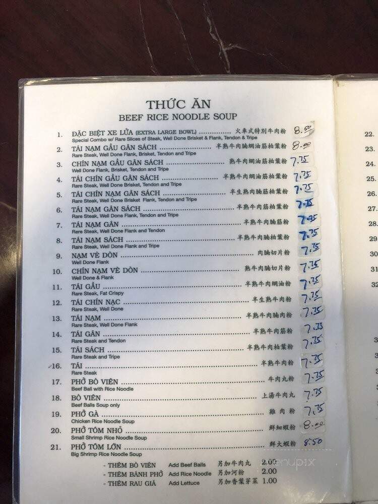 Pho Hoa Restaurant - Hawthorne, CA menu_pic