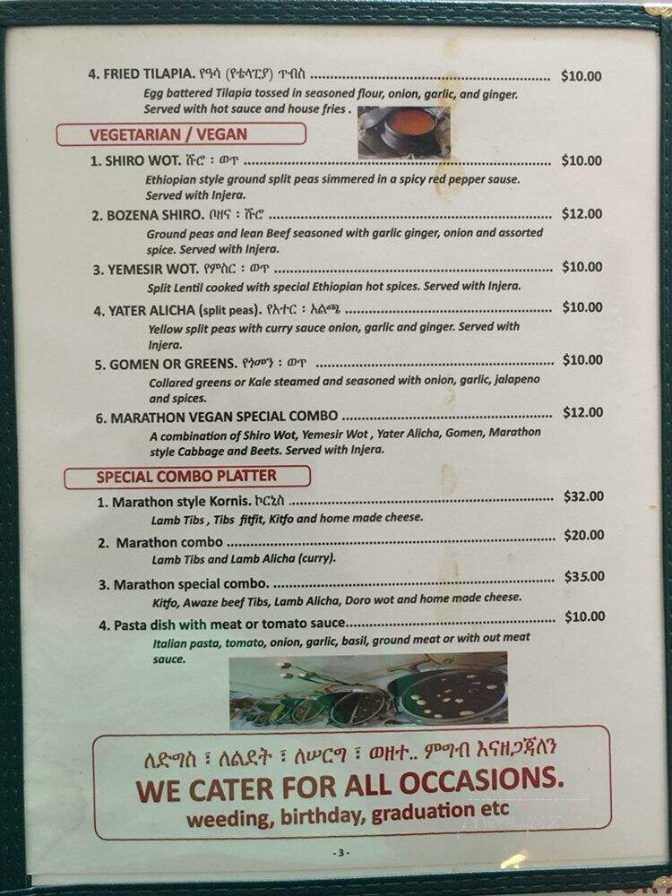 Marathon Restaurant - Los Angeles, CA menu_pic