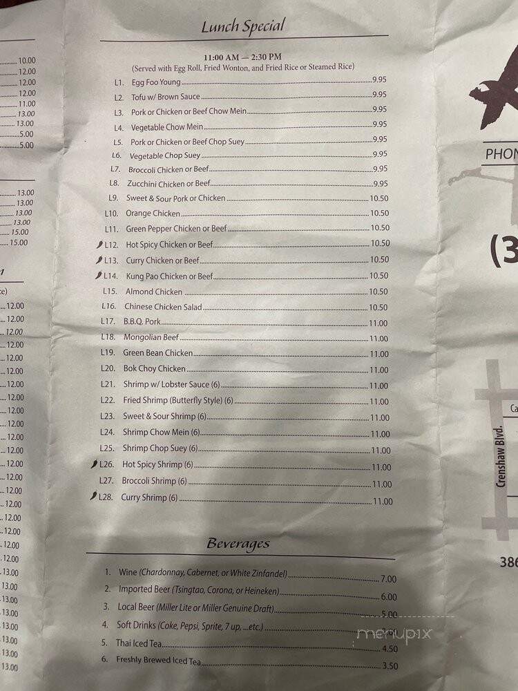 Kim's Restaurant - Los Angeles, CA menu_pic