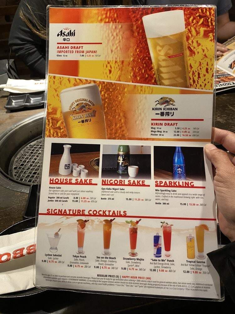 Gyu-Kaku - Torrance, CA menu_pic