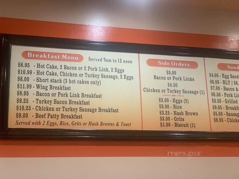 Mama's Chicken - Los Angeles, CA menu_pic