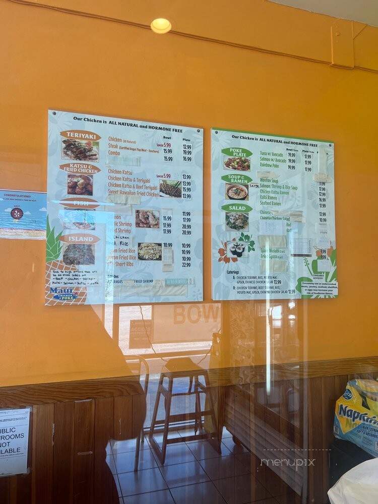 Maui Chicken - Torrance, CA menu_pic