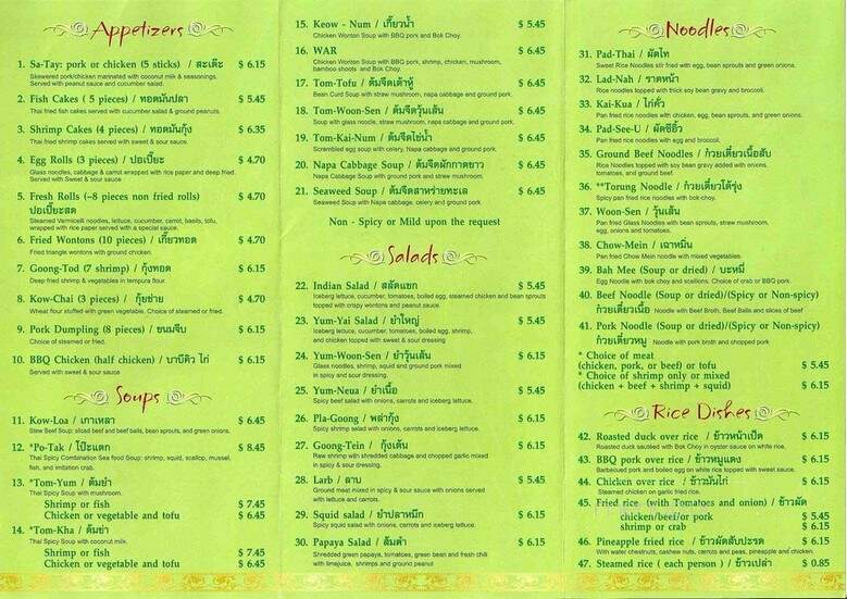 Torung Restaurant - Los Angeles, CA menu_pic