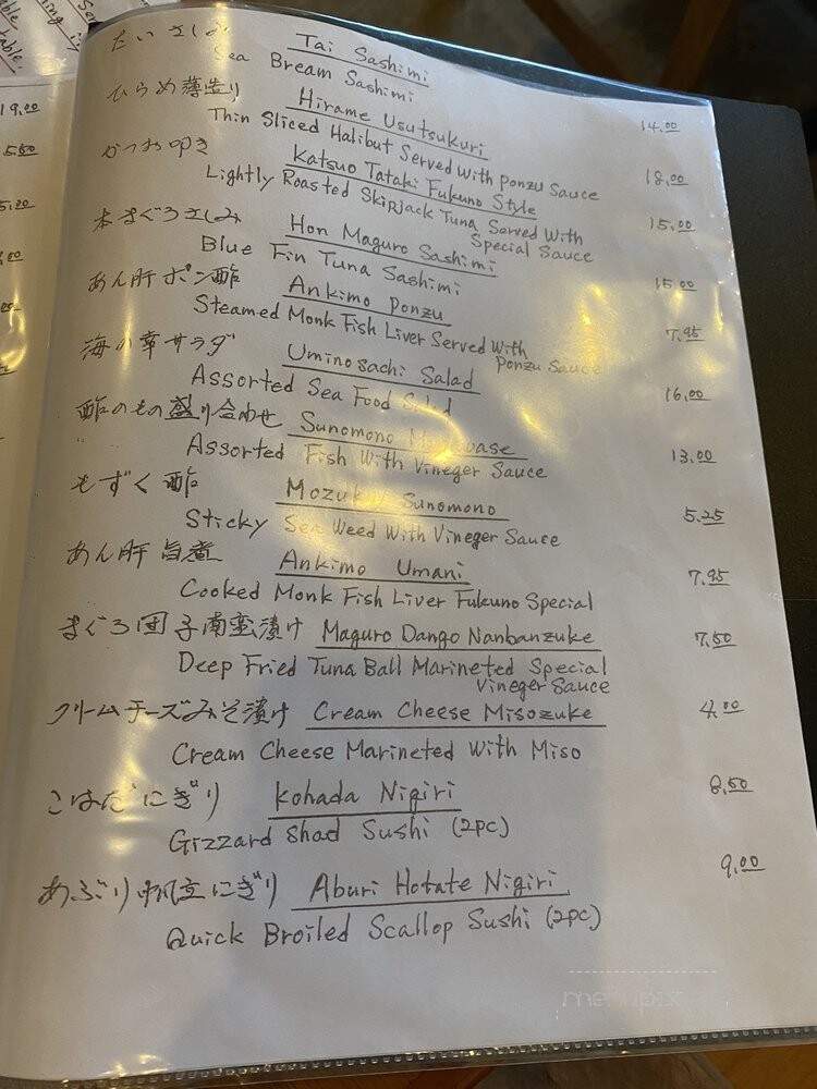 Fukuno Restaurant - Gardena, CA menu_pic