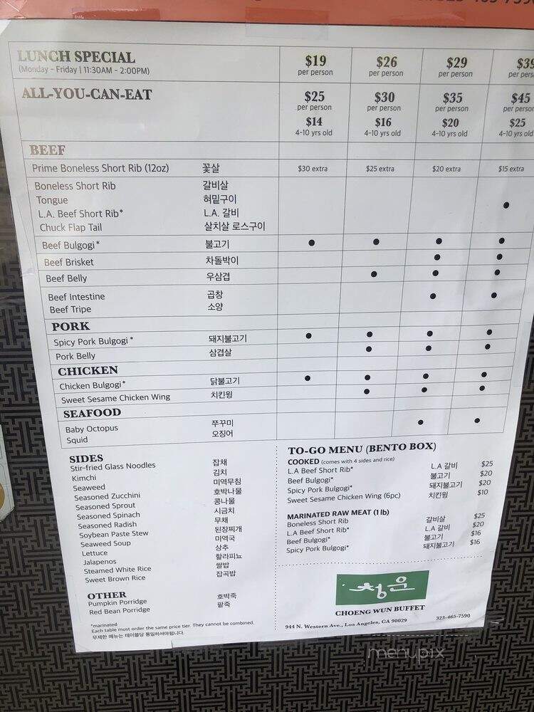 Choeng Wun Restaurant - Los Angeles, CA menu_pic