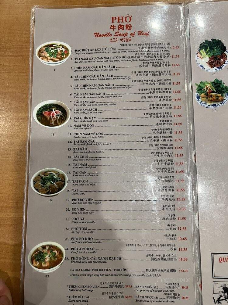 Pho So 1 Restaurant - Gardena, CA menu_pic