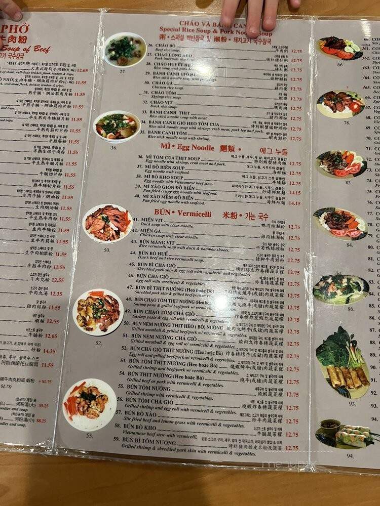Pho So 1 Restaurant - Gardena, CA menu_pic