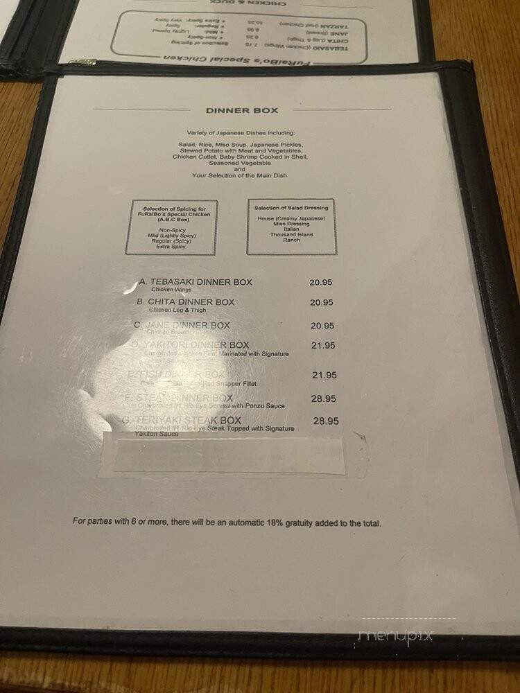 Furaibo Japanese Restaurant - Gardena, CA menu_pic