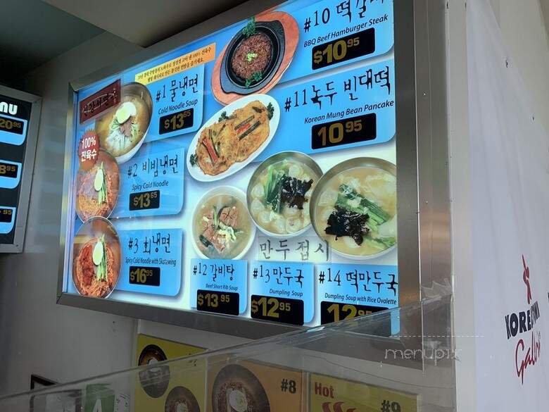Kang Seo Myun Oak - Los Angeles, CA menu_pic