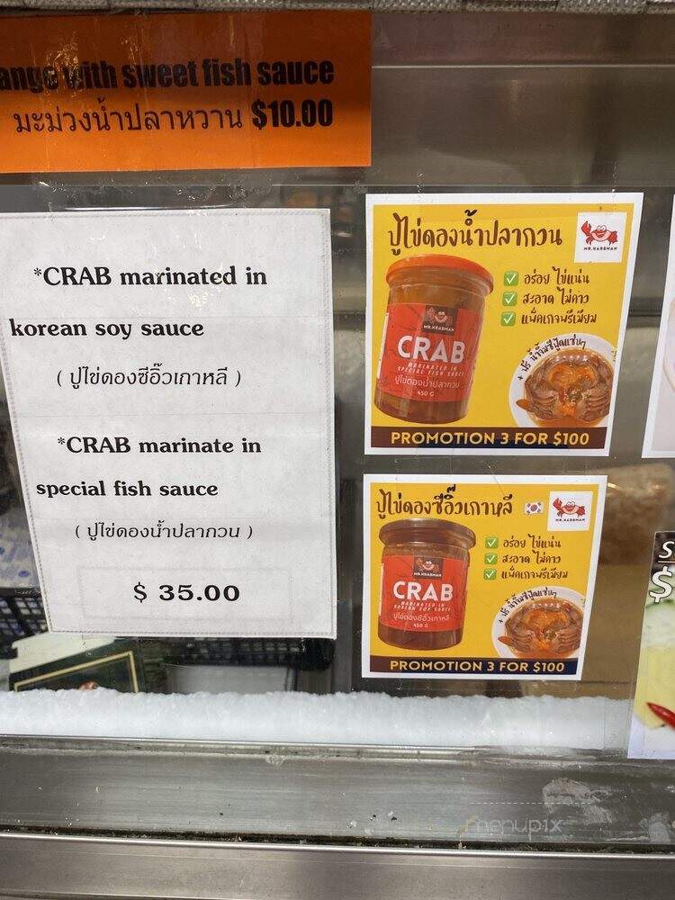 Bhan Kanom Thai - Los Angeles, CA menu_pic
