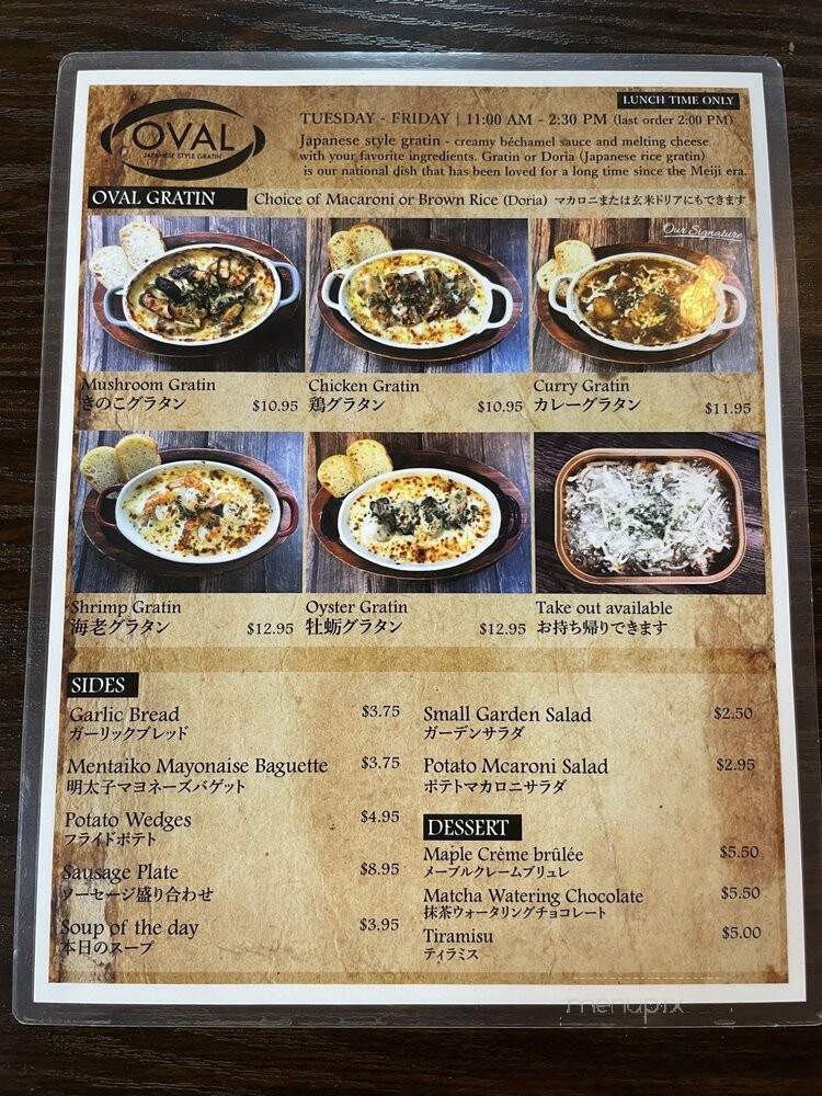 Happa Restaurant - Gardena, CA menu_pic