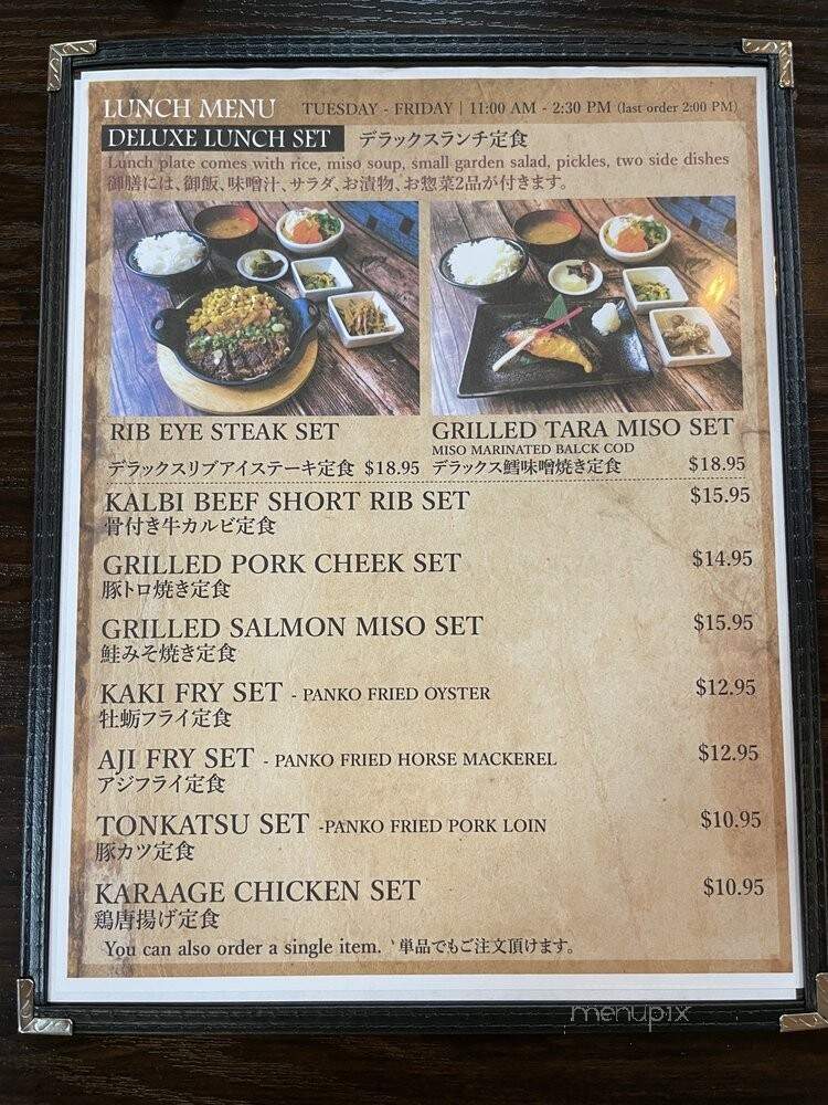 Happa Restaurant - Gardena, CA menu_pic