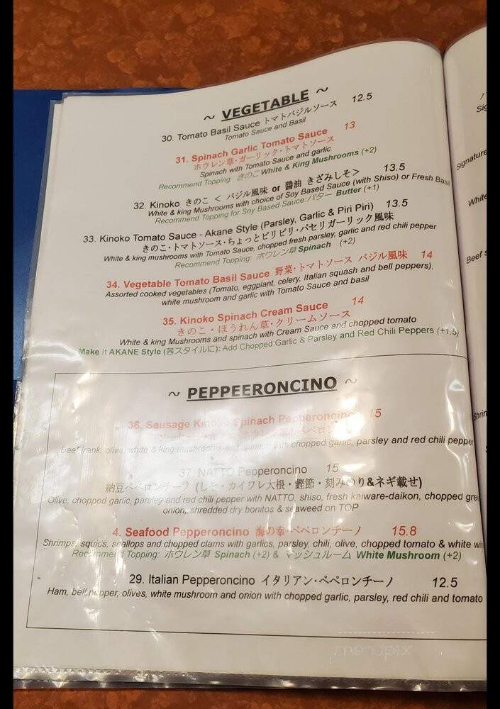 Akane Chaya - Gardena, CA menu_pic