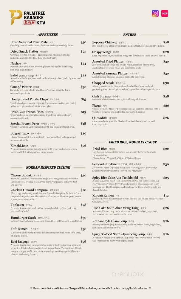 Haru - Los Angeles, CA menu_pic