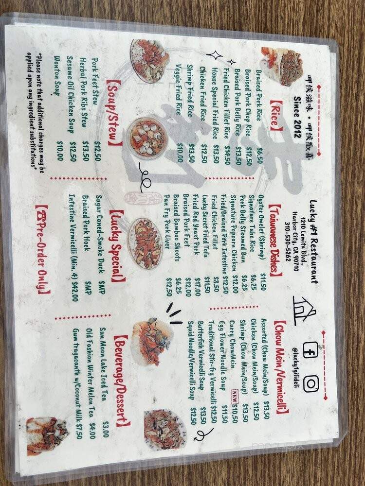 Lucky Number 1 Chinese Restaurant - Harbor City, CA