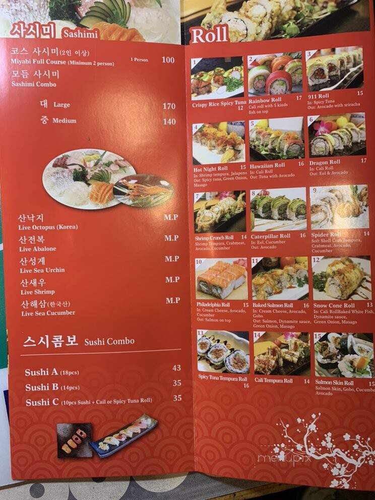 Miyabi Sushi Restaurant - Gardena, CA