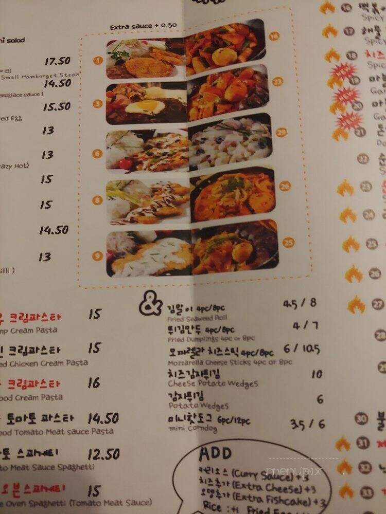 Kong Ji Ne Restaurant - Los Angeles, CA menu_pic