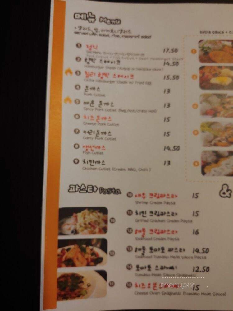Kong Ji Ne Restaurant - Los Angeles, CA menu_pic