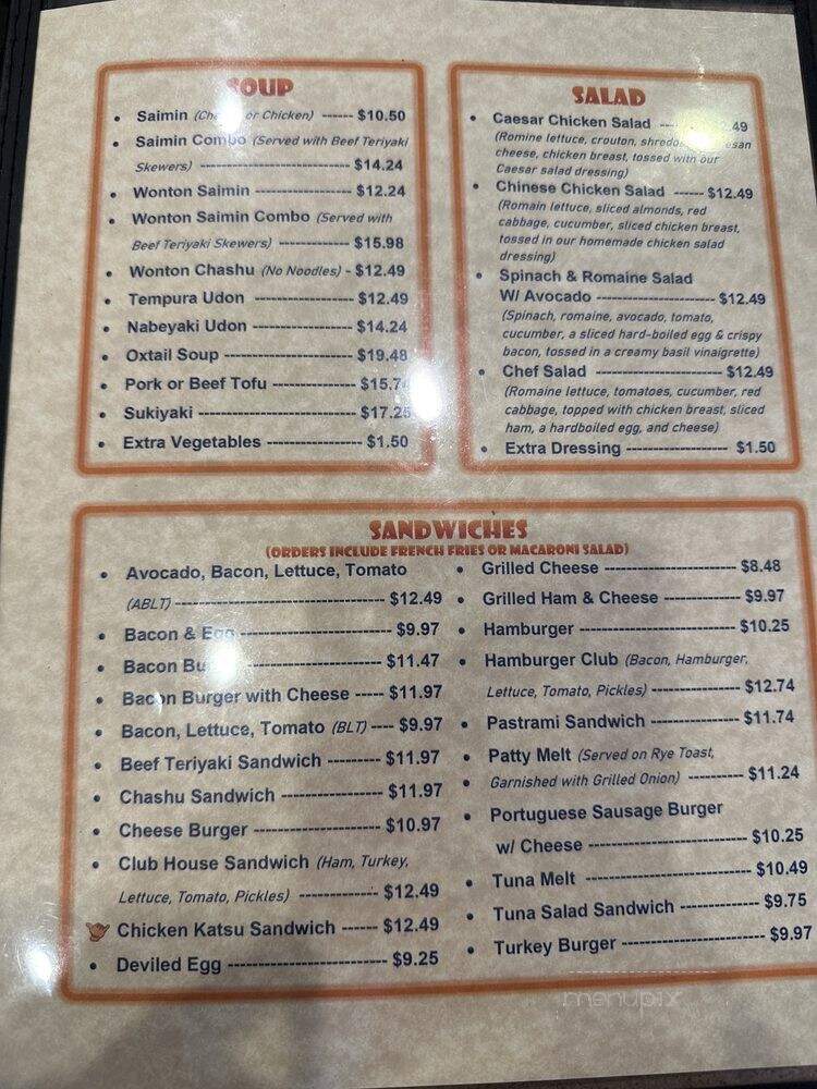 Gardena Bowl Coffe Shop - Gardena, CA menu_pic