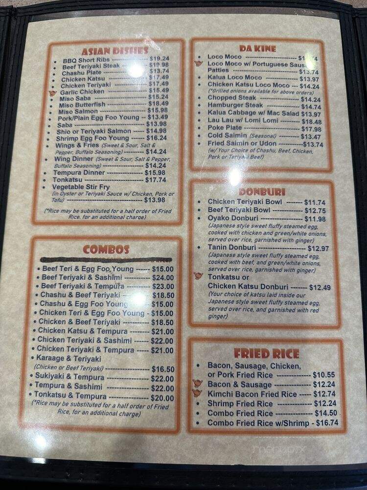 Gardena Bowl Coffe Shop - Gardena, CA menu_pic