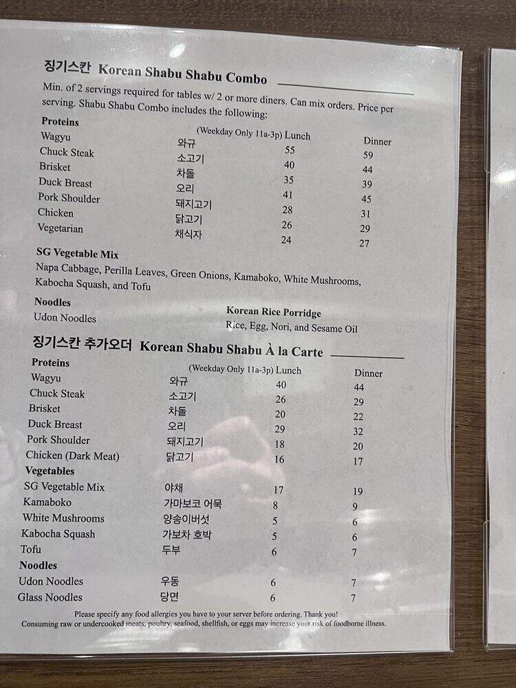 Seoul Garden Restaurant - Los Angeles, CA menu_pic