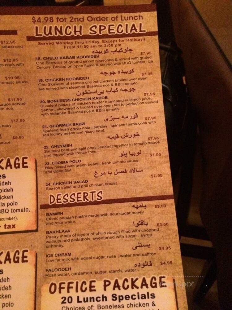 Alburz Restaurant - Woodland Hills, CA menu_pic