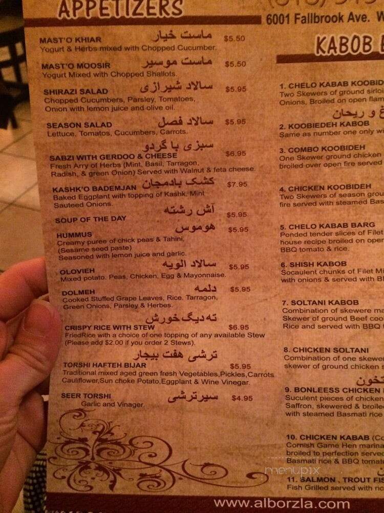 Alburz Restaurant - Woodland Hills, CA menu_pic
