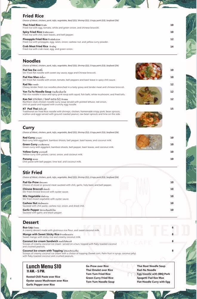 K T Restaurant - Los Angeles, CA menu_pic