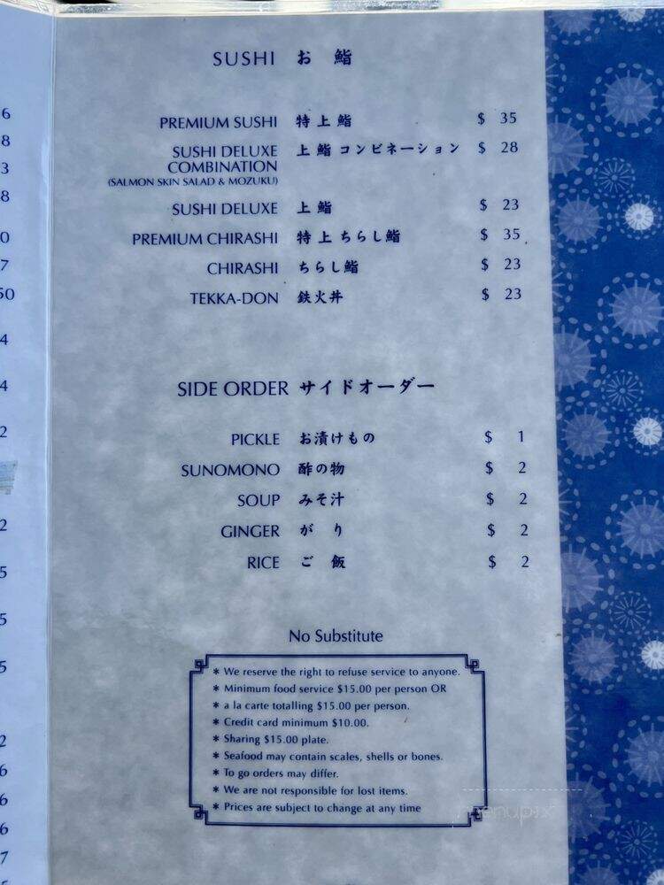 Sushi-Gen - Los Angeles, CA menu_pic