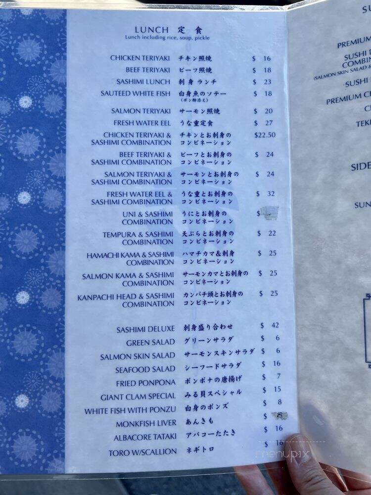 Sushi-Gen - Los Angeles, CA menu_pic
