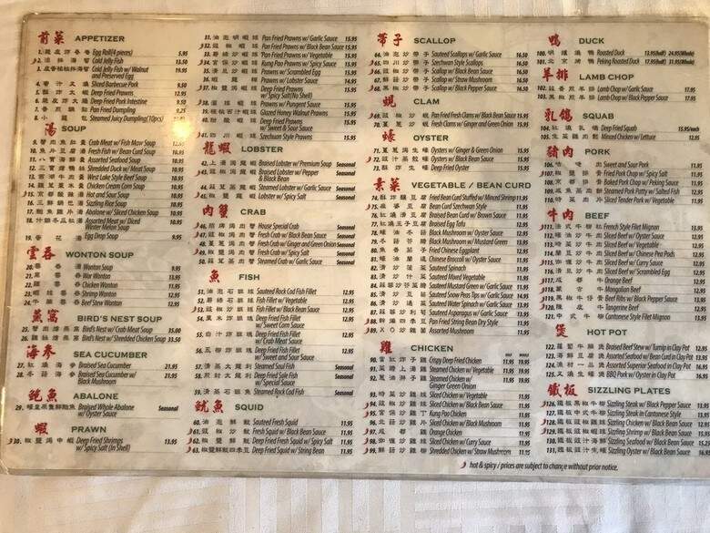Full House Seafood Restaurant - Los Angeles, CA menu_pic