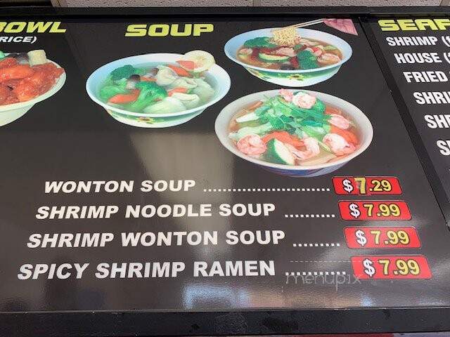 Chinafood Express - South Gate, CA menu_pic